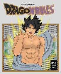 bara dragon_ball dragon_ball_z gay gay_domination gay_sex goku incest kuroubojin son_goku son_goten trunks_briefs