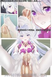 douluo_dalu douluo_dalu_4 dress female footjob gu_yue_(douluo_dalu) hair_ornament long_hair purple_eyes sex silver_hair stockings