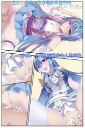 blue_hair clothed cum_in_pussy cum_inside douluo_dalu douluo_dalu_2 long_hair no_panties pussy sex spread_legs tang_wutong thighhighs vaginal_penetration xiao_wu_(douluo_dalu)