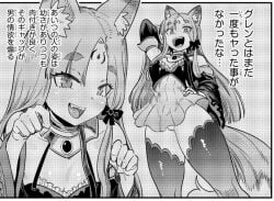 1girls breasts cleavage comic cute fangs female_focus female_only fox_ears fox_girl fox_tail guren_(redo_of_healer) happy_female kaifuku_jutsushi_no_yarinaoshi long_hair looking_at_viewer manga monochrome official_art open_mouth panties redo_of_healer small_breasts smile solo_female thighhighs thighs visible_panties young young_female