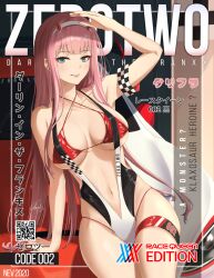 1girls armband armpits bikini breasts cover darling_in_the_franxx eyeshadow green_eyes hairband large_breasts long_hair looking_at_viewer magazine_cover nev_(nevblindarts) one-piece_swimsuit painted_fingernails pink_hair race_car race_queen swimsuit thigh_strap white_one-piece_swimsuit white_swimsuit zero_two_(darling_in_the_franxx)