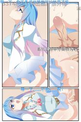 blue_hair clothed clothed_sex comic douluo_dalu douluo_dalu_2 dress long_hair ntr penis sex tang_wutong