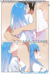 blue_hair clothed clothed_sex comic douluo_dalu douluo_dalu_2 dress long_hair ntr penis sex tang_wutong