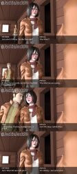 1girls 3d attack_on_titan black_eyes black_hair cheating eren_jaeger hidden hiding jackiejack99 jean_kirstein jeankasa mikasa_ackerman netorare shingeki_no_kyojin