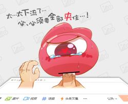 <3_eyes ambiguous_gender bodily_fluids censored chinese_text cum cum_inside duo genital_fluids genitals heart human male mammal mascot penetration penis red_body sande_(pixiv) size_difference sweat tears text weibo