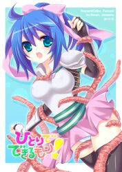 blue_eyes blue_hair female imminent_rape lord_knight lord_knight_(ragnarok_online) ponytail ragnarok_online restrained ribbon spica_parfait tentacle