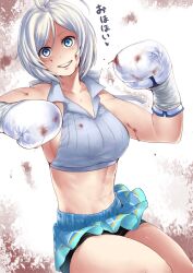 1girls abs bare_shoulders bike_shorts blood blood_on_clothes blood_on_face blue_eyes boxing_gloves female female_only gloves grin halterneck looking_at_viewer microskirt shaded_face short_hair skirt smile solo tagme virtual_youtuber white_boxing_gloves white_gloves white_hair