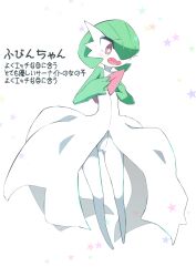 ass_visible_through_thighs bangs blush bob_cut bright_pupils character_name colored_skin commentary_request eyebrows_visible_through_hair female flat_chest full_body gardevoir green_hair green_skin hair_over_one_eye hands_on_own_chest hands_up highres m3_(gardevoir_m3) multicolored_skin no_breasts one_eye_covered open_mouth pokemon pokemon_(species) pussy red_eyes short_hair solo standing star_(symbol) starry_background translation_request two-tone_skin uncensored white_background white_pupils white_skin