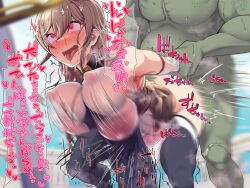 1boy 1girls ahe_gao atatame_masuka bare_shoulders blonde_hair blush bouncing_breasts breasts censored cum cum_in_pussy female furen_e_lustario green-skinned_male green_skin holding_another's_arm human_female interspecies japanese_text large_breasts light-skinned_female light_skin male monster nijisanji orc orc_male red_eyes sex sex_from_behind virtual_youtuber