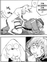 1995 1girls armitage_iii canine comedy confusion doggy_style dubious_consent funny ikegami_tatsuya manga naomi_armitage official_art suggestive zoophilia