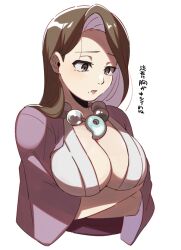 1girls arms_under_breasts big_breasts brown_eyes brown_hair cleavage female female_only fully_clothed gyakuten_saiban huge_breasts japanese_text kimono magatama mia_fey mole possession solo translated