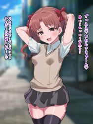 1girls arms_behind_head breasts brown_eyes brown_hair confident female female_only gokuto-kun_(imakiyo) hair_ribbon half-closed_eyes highres japanese_text kageusugokuto legs looking_at_viewer naughty_face open_mouth pose posing ribbon school_uniform sensual shirai_kuroko skirt small_breasts smile solo thick_thighs thighhighs thighs to_aru_kagaku_no_railgun to_aru_majutsu_no_index translation_request twintails