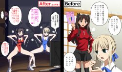 1boy 2girls before_and_after black_hair blonde_hair cross emiya_shirou fate/stay_night fate_(series) female female_focus femsub green_eyes haigure happy_trance hypnotic_screen japanese_text leotard long_hair male multiple_girls saber spread_legs text tohsaka_rin translated translation_request twintails