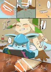 anal anthro anthro_only anus ass balls blue_body blush censored comic duo eeveelution emotionless erection fur gaming_while_penetrated gay generation_4_pokemon genitals glaceon hi_res hitsuzi_taro11 internal internal_anal japanese_text leafeon male male/male male_penetrated male_penetrating male_penetrating_male nintendo nintendo_switch penetration penis pokemon pokemon_(species) sex slightly_chubby text yellow_body yellow_fur