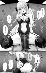 1boy bangs boots bow braid breasts center_opening cleavage clothed_female_nude_male clothed_sex cowgirl_position cowgirl_position fate/grand_order fate_(series) female french_braid greyscale hairbow highres large_breasts long_hair long_sleeves monochrome morgan_le_fay_(fate) multiple_views nude open_mouth pelvic_curtain ponytail sex sidelocks speech_bubble straddling straight thigh_boots thighhighs thighs translation_request very_long_hair wakamochi-ta wide_sleeves