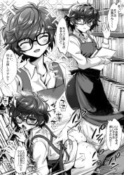 2boys against_wall akira_kurusu anal anal_sex apron arched_back ass big_ass big_ass_(male) blush cute femboy gay girly glasses greyscale japanese_text library male male_only monochrome open_mouth pants_down persona persona_5 prprlo short_hair speech_bubble sweat text tongue translation_request unzipped_pants yaoi