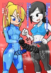 2futas blush censored chasocha crossover erection erection_under_clothes futa_only futanari metroid nintendo nipple_bulge samus_aran steam super_smash_bros. tagme veiny_penis wii_fit wii_fit_trainer