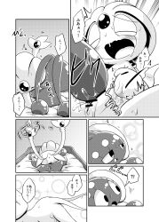 bed bodily_fluids comic duo female female/female female_on_top feral furniture genital_fluids genitals hand_on_pussy hi_res legendary_pokémon lying manaphy monochrome nettsuu nintendo on_back on_top orgasm pokémon_(species) pokemon pussy pussy_juice surprised_expression uxie vaginal_penetration video_games