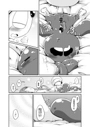 bed bodily_fluids censored comic duo female female/female feral furniture genital_fluids genitals hand_holding hi_res legendary_pokémon lying manaphy monochrome nettsuu nintendo on_back pillow pokémon_(species) pokemon pussy pussy_juice saliva saliva_string text translated uxie video_games