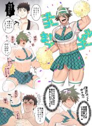 2boys abs bara bare_pectorals between_pectorals blush bulge capcom character_request cheek_bulge cheerleader confession cropped_legs cropped_shirt crossdressing eating erection erection_under_clothes food green_necktie green_skirt hunter_(monster_hunter) implied_anal implied_sex large_pectorals male_focus male_underwear male_underwear_peek master_utsushi midriff monster_hunter monster_hunter_rise motion_lines multiple_boys mumumu_(ahomoidasuyo) muscular muscular_male necktie necktie_between_pectorals nipples onigiri pectorals precum short_hair short_necktie sideburns skindentation skirt stomach straddling sweat thick_thighs thighhighs thighs torogao underwear undressing white_legwear white_male_underwear yaoi year_request