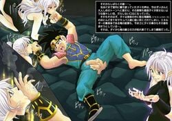 1boy anus armor boots censored clothing cyclone dai dragon_quest dragon_quest_dai_no_daibouken female_rapist imminent_rape izumi_(artist) male_penetrated male_rape_victim penis pointy_ears reizei restrained reverse_rape tagme testicles text torn_clothes translation_request white_hair