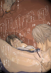 final_fantasy final_fantasy_x rikku tagme tidus yuna