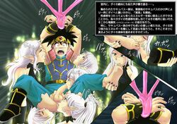 anilingus censored clothing cyclone dai dragon_quest dragon_quest_dai_no_daibouken fellatio foot_fetish izumi_(artist) male_penetrated male_rape_victim oral_sex penis reizei restrained reverse_forced_oral reverse_rape straight tagme tentacle tentacle_on_male testicles text torn_clothes translation_request