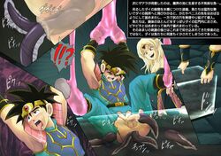 ! !? 1boy 1girls anal anus ass black_hair blonde_hair bondage censored clothing cyclone dai dragon_quest dragon_quest_dai_no_daibouken fellatio female_rapist fucked_silly izumi_(artist) living_insertion male_focus male_penetrated male_rape_victim malesub mind_break monster oral penis penis_sucking_tentacle reizei restrained reverse_forced_oral reverse_rape scar slime straight tank tentacle tentacle_on_male testicles tongue tongue_out torn_clothes translation_request