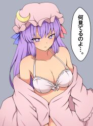 big_breasts bra japanese_text patchouli_knowledge suwaneko tagme touhou translation_request undressing