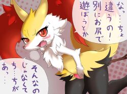 ... 2013 anal anal_masturbation anal_sex anthro blush braixen canid canine erection exclamation_point femboy genitals improvised_dildo improvised_sex_toy inner_ear_fluff japanese_text looking_at_viewer male male_focus male_only male_solo mammal masturbation neguchi69 nintendo nude open_mouth penetration penile penile_masturbation penis pokémon_(species) pokemon pokemon_(species) simple_background solo solo_male speech_bubble stick text translation_request tuft video_games