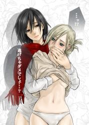 annie leonhardt from attack on titan by albino123