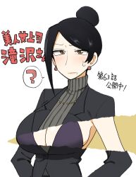 bijin_onna_joushi_takizawa-san black_hair blush bra breasts brown_eyes cleavage commentary_request earrings female hair_bun highres jewelry large_breasts looking_at_viewer mature mole mole_under_mouth necklace simple_background solo sweat takizawa_kyouko translation_request underwear white_background yanbaru