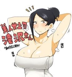 bijin_onna_joushi_takizawa-san black_hair breasts takizawa_kyouko towel white_background yanbaru yellow_eyes