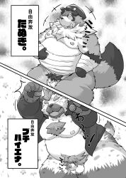 absurd_res anthro belly big_belly canid canine closed_eyes clothing comic flaccid genitals hat headgear headwear hi_res humanoid_genitalia humanoid_hands humanoid_penis hyaenid kemono male mammal moobs nipples overweight overweight_male penis pubes raccoon_dog small_penis solo suishou0602 tanuki