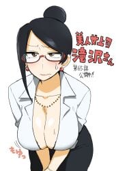 1girls bespectacled big_breasts bijin_onna_joushi_takizawa-san black_hair blouse blush breasts brown_eyes cleavage collarbone commentary_request earrings embarrassed eyelashes eyeliner female female_only glasses hair_bun highres jewelry large_breasts leaning_forward lipstick looking_at_viewer makeup mole mole_under_mouth necklace partially_unbuttoned pencil_skirt red-framed_eyewear semi-rimless_eyewear shirt skirt solo sweat sweatdrop takizawa_kyouko translation_request under-rim_eyewear wavy_mouth white_background yanbaru