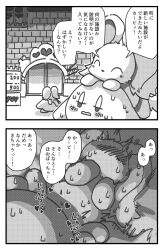 ambiguous_gender ambiguous_penetration black_and_white chinchilla chinchillid comic duo elfilin hi_res japanese_text kirby kirby_(series) kirby_and_the_forgotten_land male male/ambiguous male_penetrating mammal manga monochrome nintendo penetration rodent sex tagme text translated_in_comments video_games