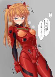 1futa angry asuka_langley_sohryu balls blush bodysuit breasts clothed clothing dialogue erection erection_under_clothes fully_clothed futa_only futa_yami futanari human japanese_text latex latex_armwear latex_ass latex_bodysuit latex_breasts latex_clothing latex_futa latex_gloves latex_legwear latex_nipples latex_skin latex_skinsuit latex_stockings latex_suit latex_thighhighs light-skinned_futanari light_skin neon_genesis_evangelion penis pent_up plugsuit small_breasts solo standing text translation_request