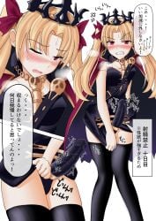 1futa angry bar_censor big_breasts big_penis blonde_hair blush breasts censored chastity clenched_hand clothed clothing dialogue erection ereshkigal_(fate) fate/grand_order fate_(series) futa_only futa_sans_balls futa_yami futanari light-skinned_futanari light_skin long_hair looking_at_viewer mostly_clothed one_eye_closed orgasm_denial penis pent_up solo standing text translation_request twintails