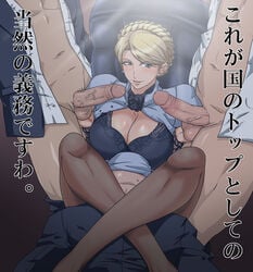 1girls 3boys anime_style black_bra blonde_female blonde_hair blue_eyes blush bra braid breasts censored chair cleavage curvy dahr dmitry_medvedev earrings eastern_european erection female female_focus gangbang group_sex gureko_rouman hairstyle_request historical_revisionist historically_inaccurate history human human_only indoors japanese_text jewelry lace large_breasts leg_lock light-skinned_female light-skinned_male light_skin lingerie mmmf_foursome mosaic_censoring mudazumo_naki_kaikaku multiple_boys open_clothes open_shirt pantyhose penis pointless_censoring politician public_domain real_person side_braid sitting smile tagme testicles text translation_request ukraine ukrainian underwear vladimir_putin yulia_tymoshenko yuliya_timoshenko