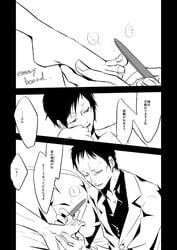 comic doujin doujinshi durarara!! gay male monochrome orihara_izaya shiki yaoi