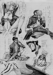 age_difference beard clothed_sex clothing female gendo_ikari glasses kissing krutta_fan male neon_genesis_evangelion partially_clothed rei_ayanami short_hair sitting_on_lap sitting_on_person small_breasts straight tagme translation_request vaginal_penetration