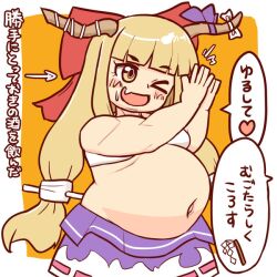 bbw belly_overhang big_belly big_breasts big_female blush chubby chubby_female embarrassed fat fat_ass fat_female fat_fetish fat_girl fat_woman fatty large_female obese obese_female overweight overweight_female plump pork_chop slnchyt suika_ibuki thick_thighs touhou weight_gain