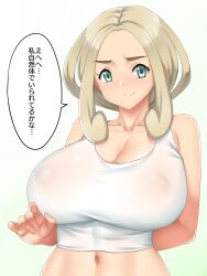 1girls areola_bulge big_breasts black_eyes blonde_hair breast_focus breasts cleavage clothing faiya9 female female_only game_freak hair huge_breasts japanese_text large_breasts pokemon pokemon_xy smile solo solo_female speech_bubble tank_top text topwear translation_request viola_(pokemon) white_tank_top