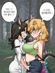 2girls animal_ears ass blonde_hair blonney blue_eyes bound_arm breasts brown_hair crop_top ear_tag earrings female flower flower_in_hair forest green_eyes groping highres human humanoid jessica_(reverse:1999) korean_text leajin light-skinned_female light_skin long_hair outside reverse:1999 shirt shorts speech_bubble standing text tree yuri