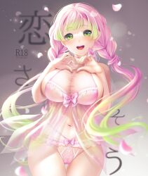 1girls 2d 2d_(artwork) babydoll belly_button big_breasts blush braid breasts busty cleavage curvy curvy_female demon_slayer female female_focus female_only green_eyes green_hair heart_hands huge_breasts kanroji_mitsuri kimetsu_no_yaiba large_breasts lingerie manga massive_breasts mole_under_eye multicolored_hair navel panties pink_hair sha_(artist) solo solo_female thick_thighs thighs thin_waist two_tone_hair underwear voluptuous voluptuous_female wide_hips