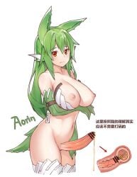 1futa bar_censor big_breasts big_penis breast_hold breasts censored chinese_text cum ejaculation erection futa_only futa_sans_balls futanari green_hair humanoid humanoid_penis large_breasts light-skinned_futanari light_skin looking_at_viewer monster monster_girl nipples nude nude_futanari original penis plant plant_girl red_eyes solo standing stmaster translation_request