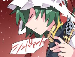 bangs closed_eyes closed_mouth commentary_request cum eiki_shiki epaulettes female flat_chest green_hair grey_vest hammer_(sunset_beach) short_hair snapping_fingers solo touhou translation_request upper_body vest