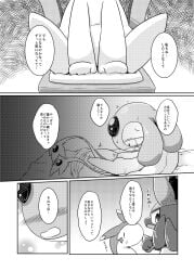 ambiguous_gender bed blush bodily_fluids chair comic crossed_arms cushion duo eyeless female feral furniture furret genital_fluids gradient_background hi_res japanese_text legendary_pokémon lucario lying lying_on_bed masturbation mesprit monochrome nettsuu nintendo on_back on_bed on_chair open_mouth pattern_background pokemon pokemon_(species) pussy_juice side_view simple_background sitting sitting_on_chair solo sweat sweatdrop text video_games