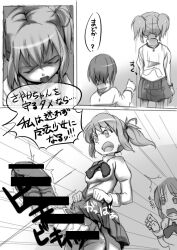 1futa 1girls balls big_penis breasts censored clothed clothing comic dialogue erection female fully_clothed futanari gigantic_penis human japanese_text madoka_kaname mahou_shoujo_madoka_magica miki_sayaka monochrome mostly_clothed penis puella_magi_madoka_magica shiba_nanasei skirt_lift standing text translation_request