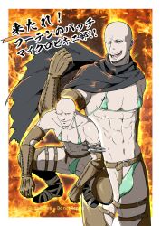 1boy 2d abs bald balding bikini bulge bulge_through_clothing elden_ring fromsoftware funny himbo japanese_text jitookami light-skinned_male male male_only muscular_male patches_(fromsoftware) topless